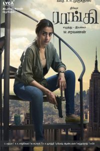 Raangi (2022) WEB-DL Hindi [HQ-Dubbed] Full Movie 480p [450MB] | 720p [1.2GB] | 1080p [2GB]
